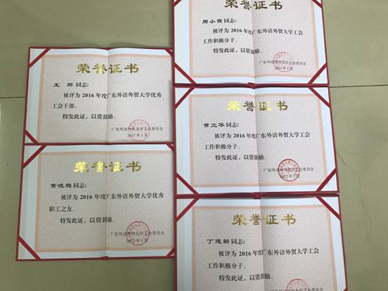 微信圖片_20170602111042