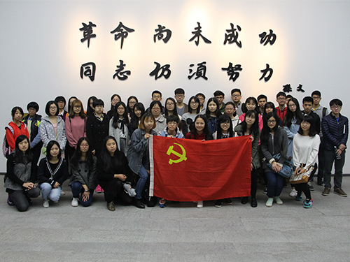 革命尚未成功,同志仍須努力