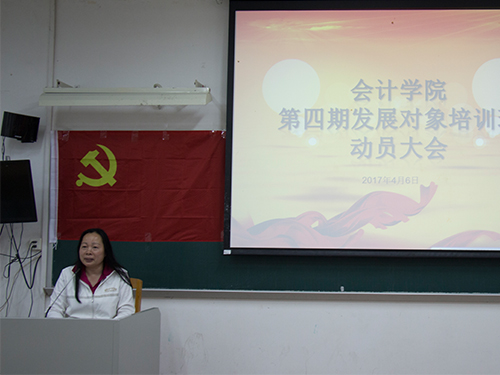 黃曉梅作動員講話