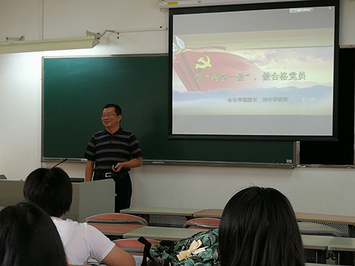 劉中華生動(dòng)講授思想政治理論課