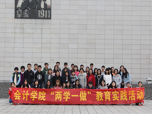 辛亥革命紀念館前合影