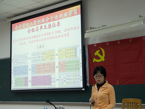 沈長霞講解培訓事宜