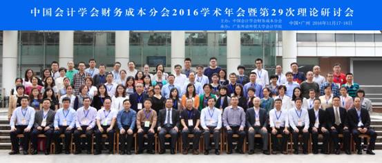 廣外 8x18-78張.jpg