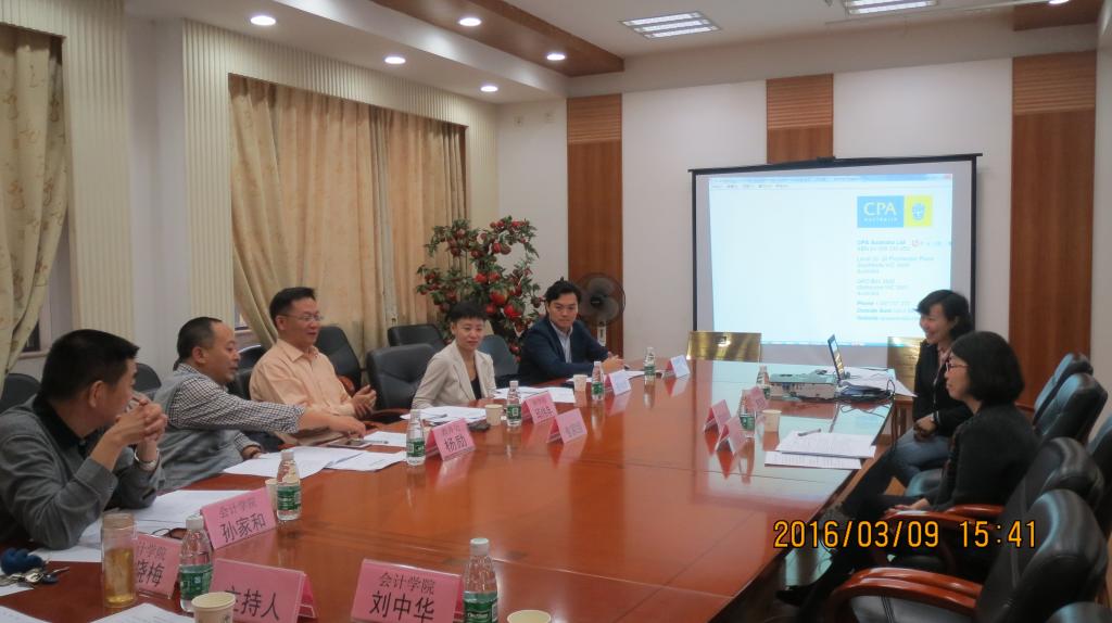 會(huì)議現(xiàn)場(chǎng)