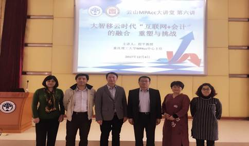 說明:微信圖片_20171205131536