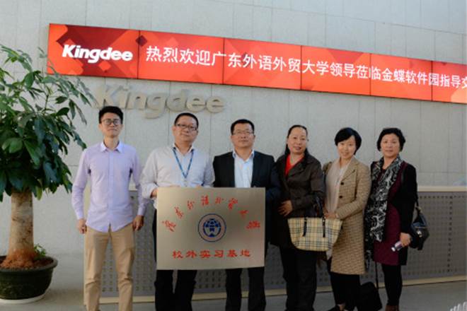 說明:金碟meitu_3