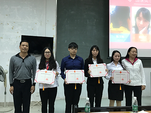 頒發(fā)國(guó)家獎(jiǎng)學(xué)金